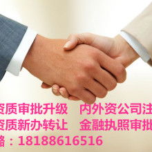  重庆西南铝合金幕墙工程有限责任公司 主营 建筑幕墙工程专业承包