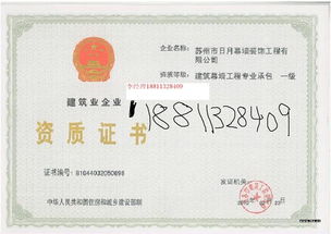 建筑幕墙专业承包资质代理