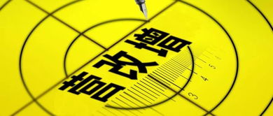 营改增后,工程造价中增值税七个常见问题分析
