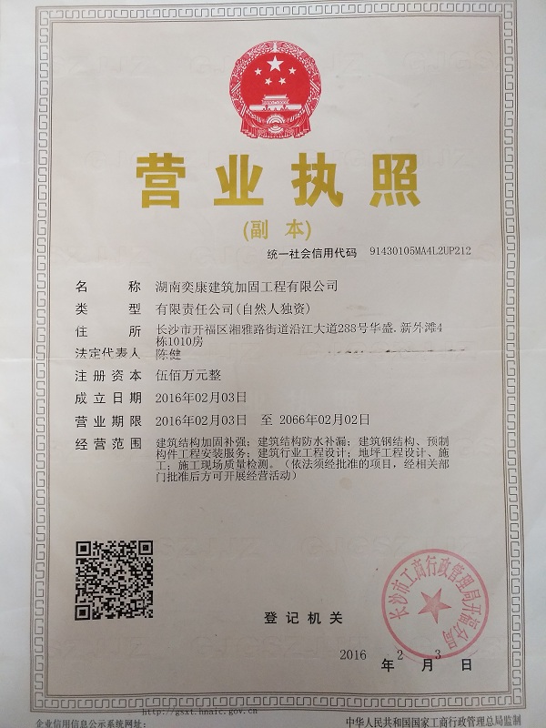 专业承包 以匠心筑就品质，以专业成就所托