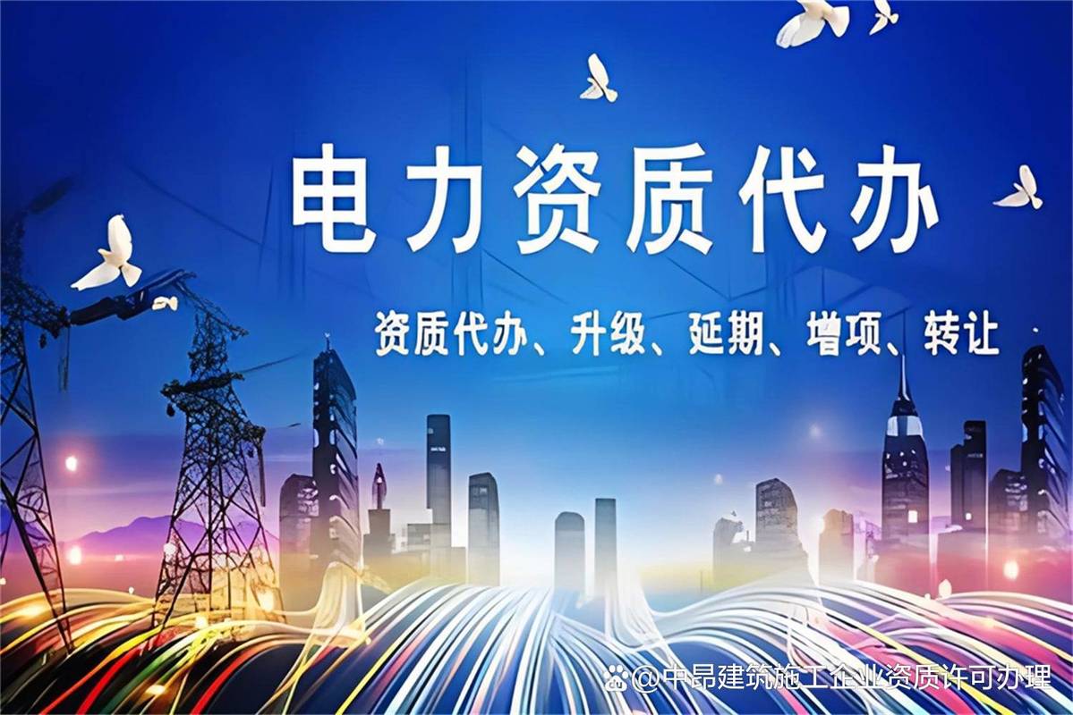 重庆办专业承包资质需要哪些手续