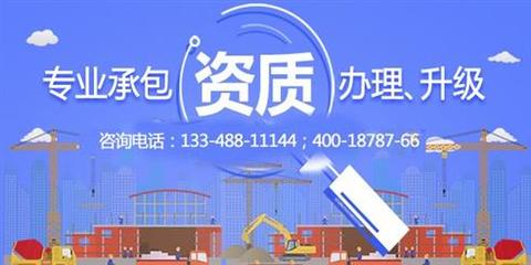 告知承诺制落地，建企专业承包资质申报迎来四大核心变化