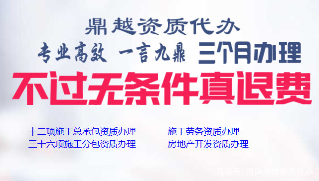 环保工程专业承包资质标准详解（专业承包序列）