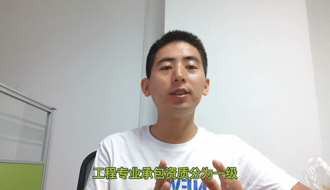 城市及道路照明工程专业承包资质办理指南与承包范围详解